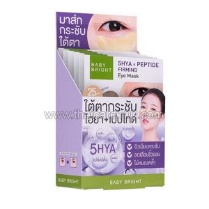 Подтягивающая маска для глаз Baby Bright 5 Hight & Peptides с 5 видами гиалурона