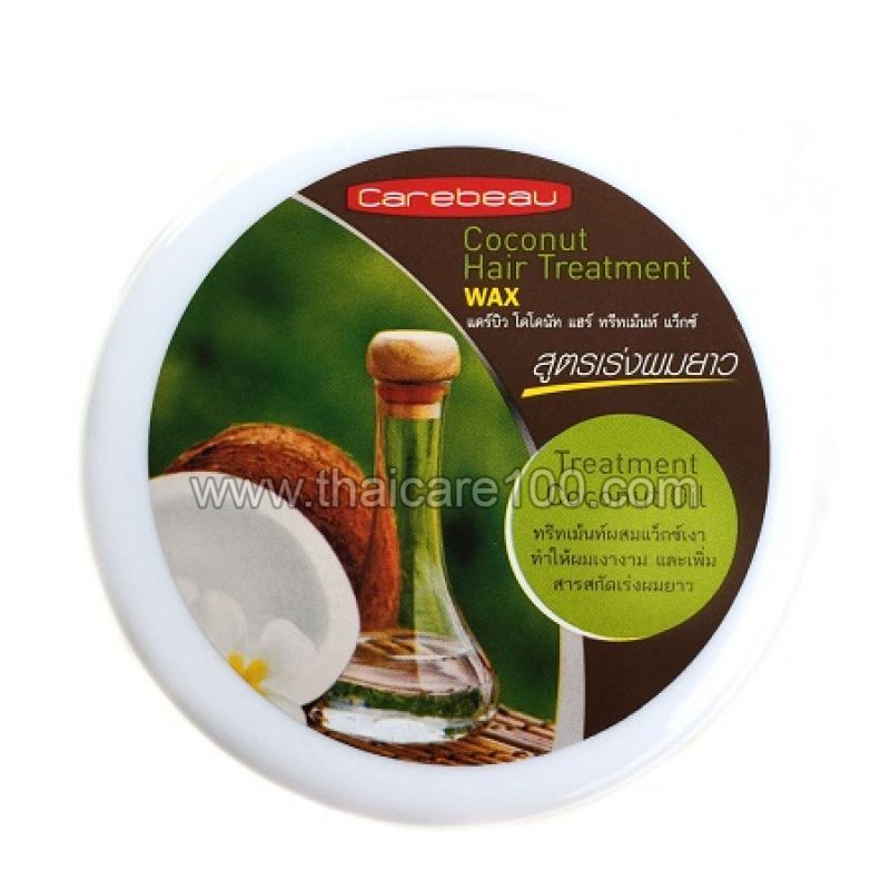 Маска для волос на основе натурального кокосового масла Carebeau Coconut 