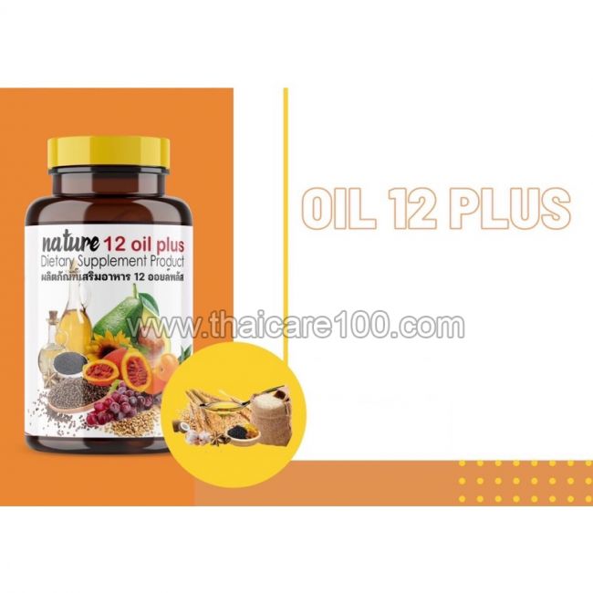 Витаминный комплекс 12 масел + витамин Е Nature 12 Oil Plus