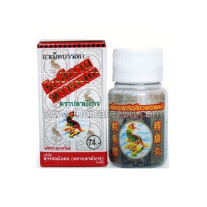 Таблетки от геморроя Dragonfish Hemorrhoid Relief Thai Herbal Medicine