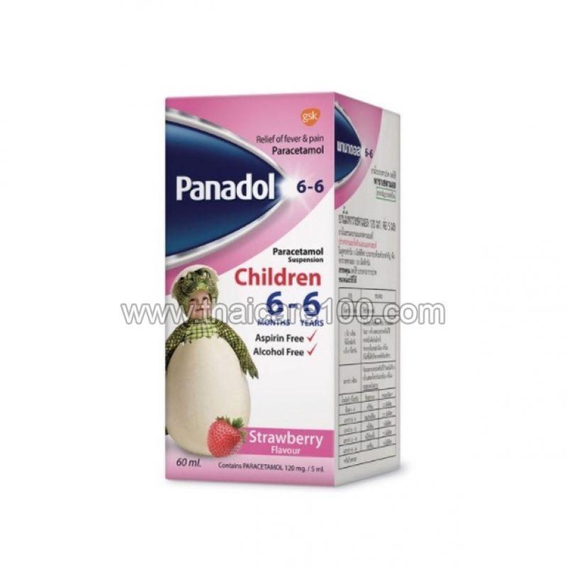 Детский панадол от 6 месяцев до 6 лет Panadol Suspension  по цене .