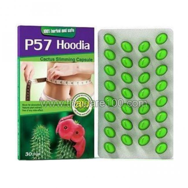 Капсулы для похудения с кактусом P57 Hoodia