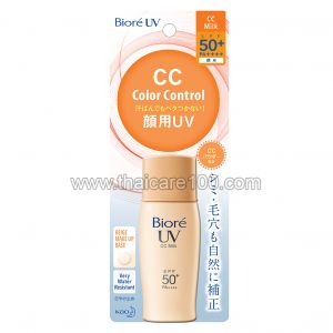 Увлажняющий и питательный СС крем-молочко Bioré UV CC Milk SPF50+ 