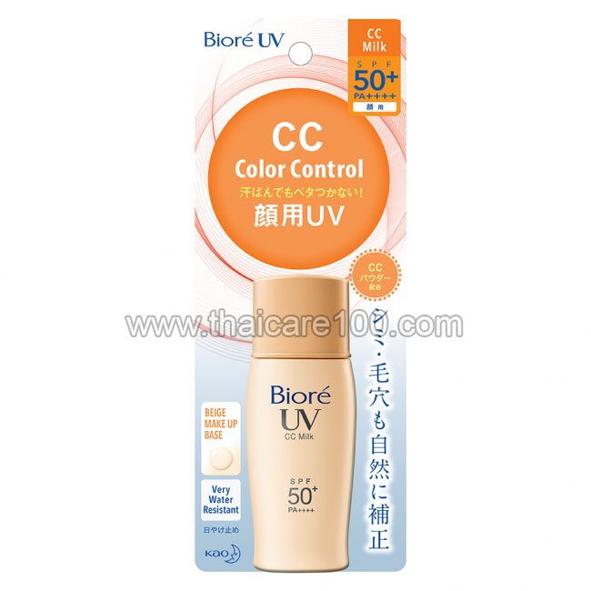 Увлажняющий и питательный СС крем-молочко Bioré UV CC Milk SPF50+ 
