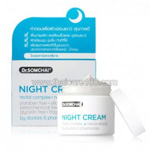 Ночной крем Доктор Сомчай Dr. Somchai Night Cream