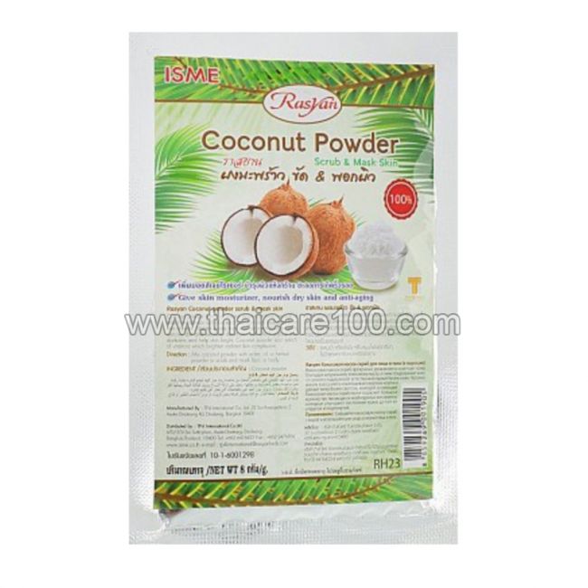 Кокосовая маска+скраб Coconut Powder Isme