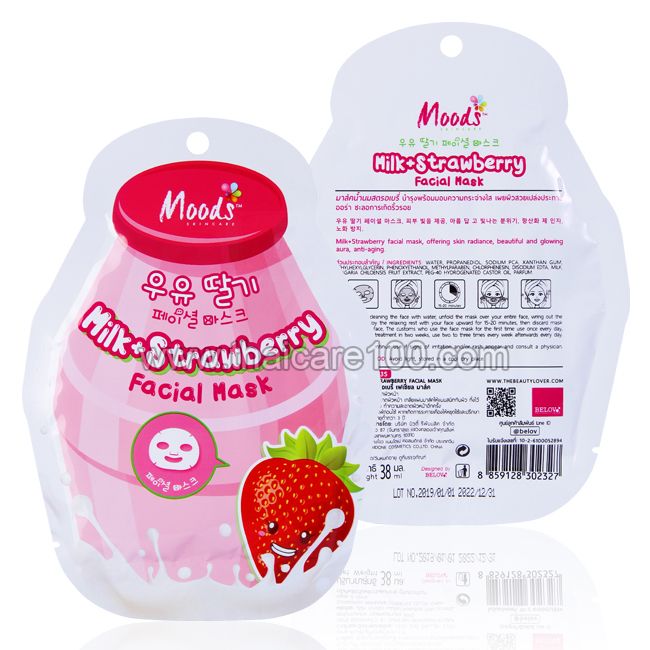 Питательная молочная маска с клубникой Moods Milk + Strawberry Facial Mask 