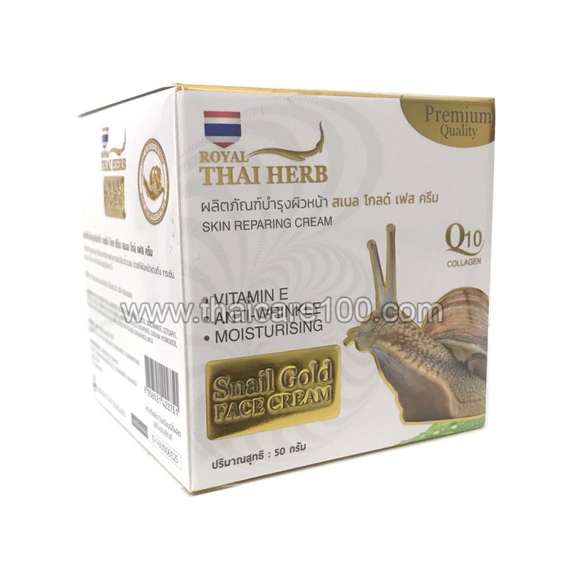 Крем от морщин с улиточным муцином Royal Thai Herb