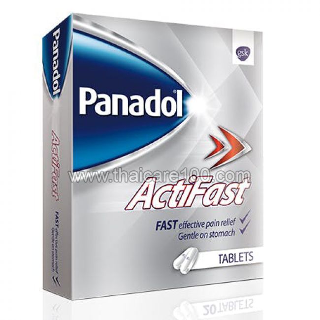 Супер сильное обезболивающее Panadol ActiFast