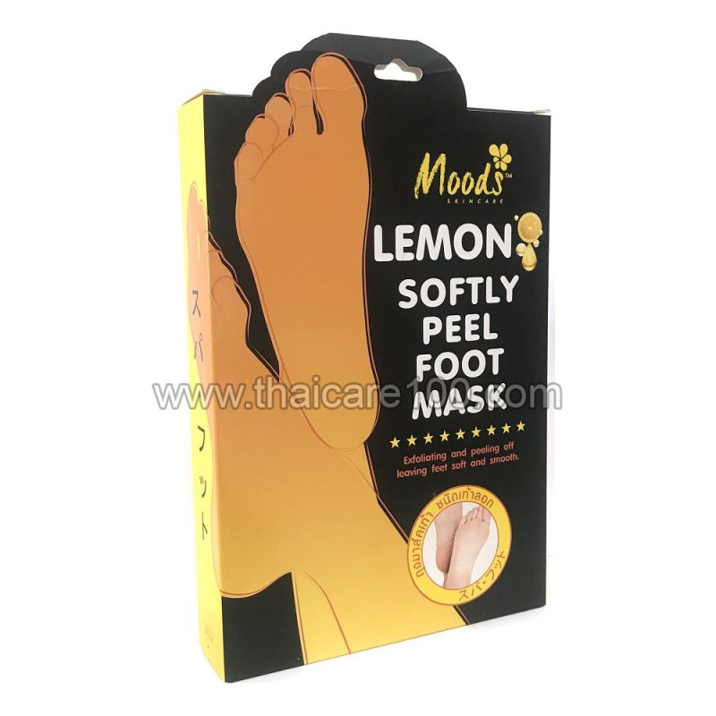 Пилинг-носки для ступней с лимоном Moods Lemon Peel Foot Mask