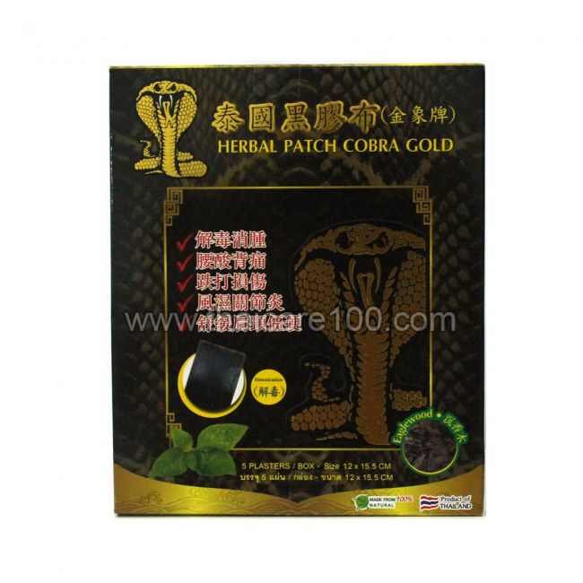 Детокс-пластырь Кобра для выведения токсинов Herbal Patch Cobra Gold