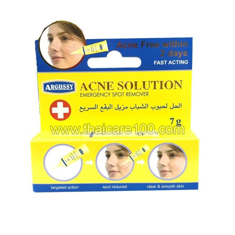 Крем для лечения акне за 2 дня Argussy Acne Solution Cream