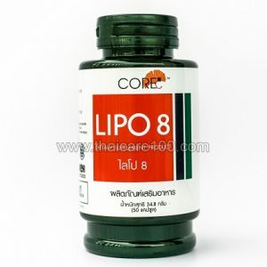 Капсулы для похудения Lipo 8
