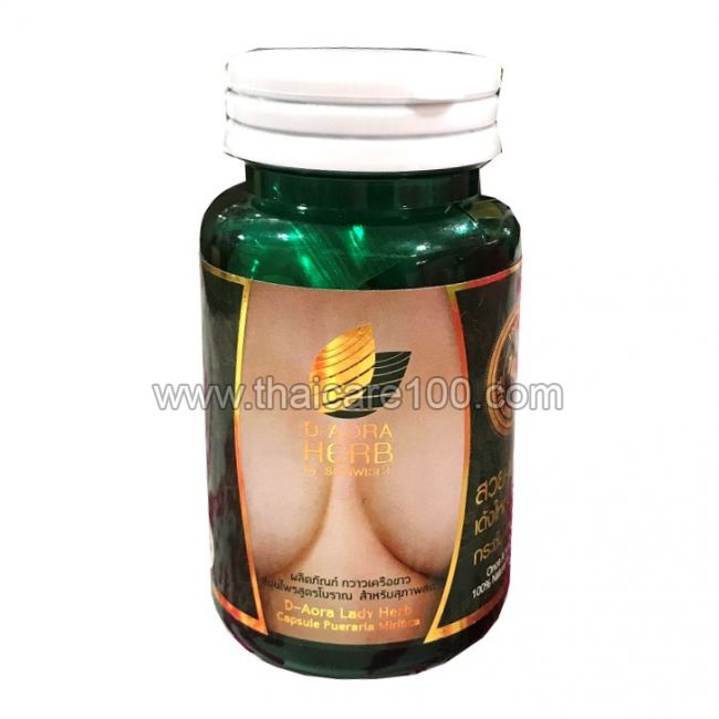 Капсулы для увеличения груди D-Aura Lady Herbs Pueraria Mirifica