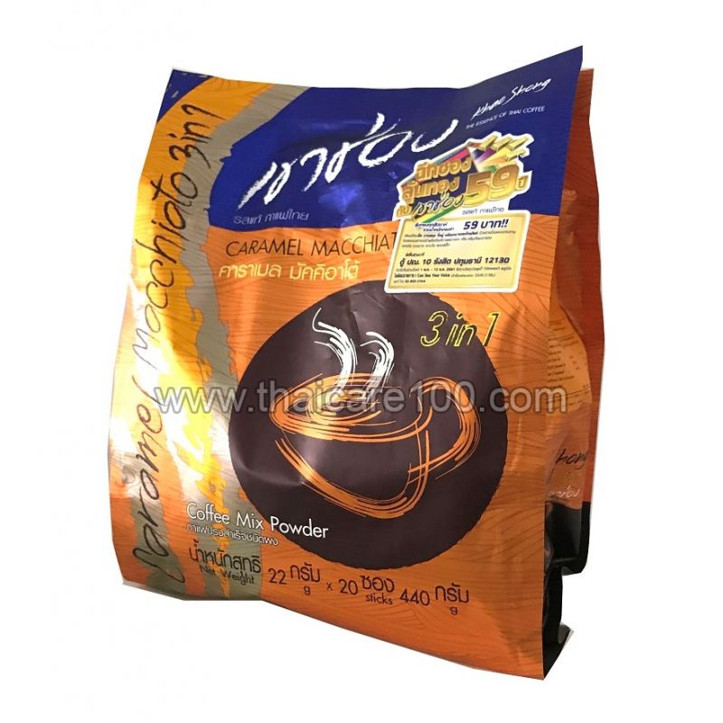 Кофе карамельный Макиато Khao Shong Caramel Macchiato