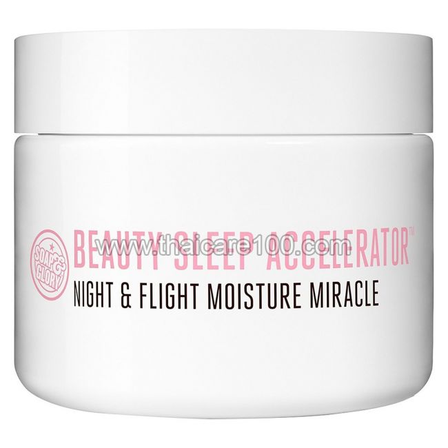 Увлажняющий ночной крем для сухой кожи Soap&Glory Beauty Sleep Accelerator Night