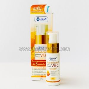 Сыворотка для лица с витамином С Yanhee Serum Vit C