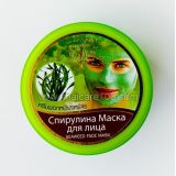 Питательная маска для лица со спирулиной Seaweed Face Mask