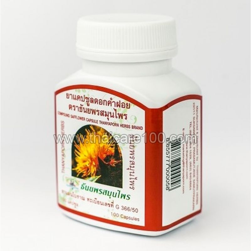 Натуральные капсулы Safflower Capsule для лечения панкреатита и дисфункций желчного пузыря