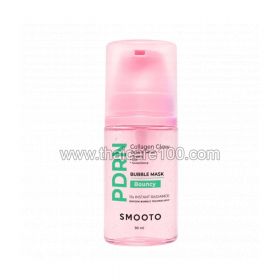 Сыворотка-пенка с коллагеном SMOOTO PDRN Collagen Glow Bubble Serum (BOUNCY)  