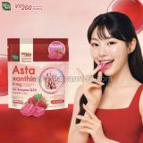 Мармелад с астаксантином 6 мг и коэнзимом Q10 Handy Herb Astaxanthin 6 mg Co Q10 Gummy