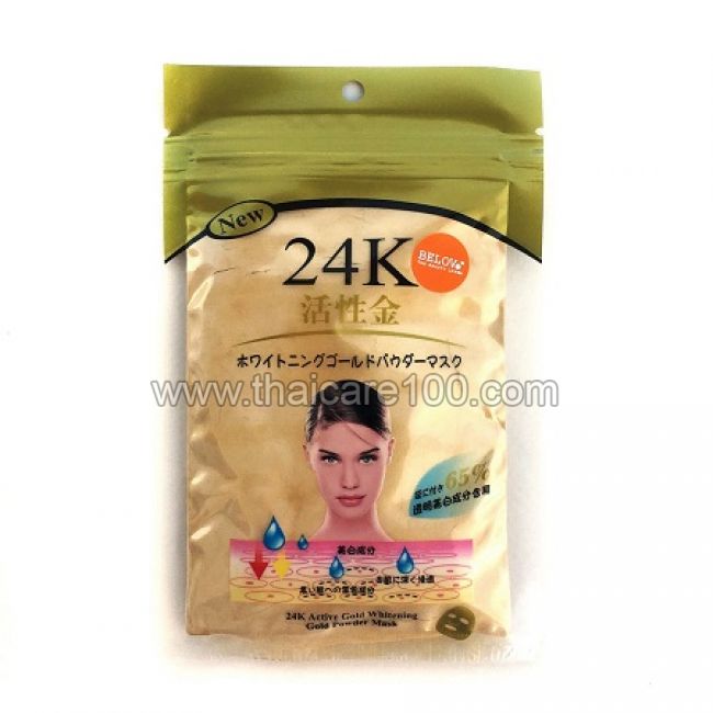 Маска-пудра для лица 24К Active Gold Whitening Soft Mask Gold Powder